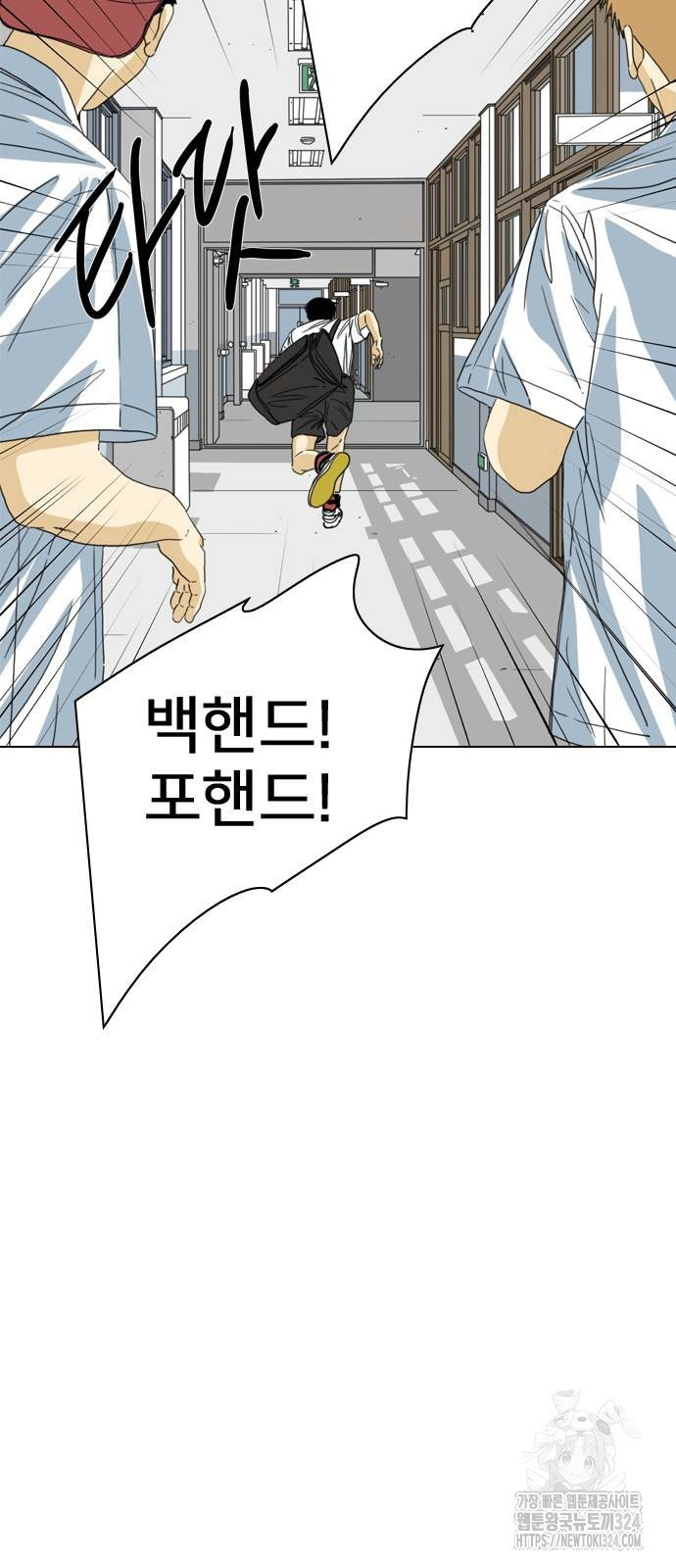 펜홀더 30화 7