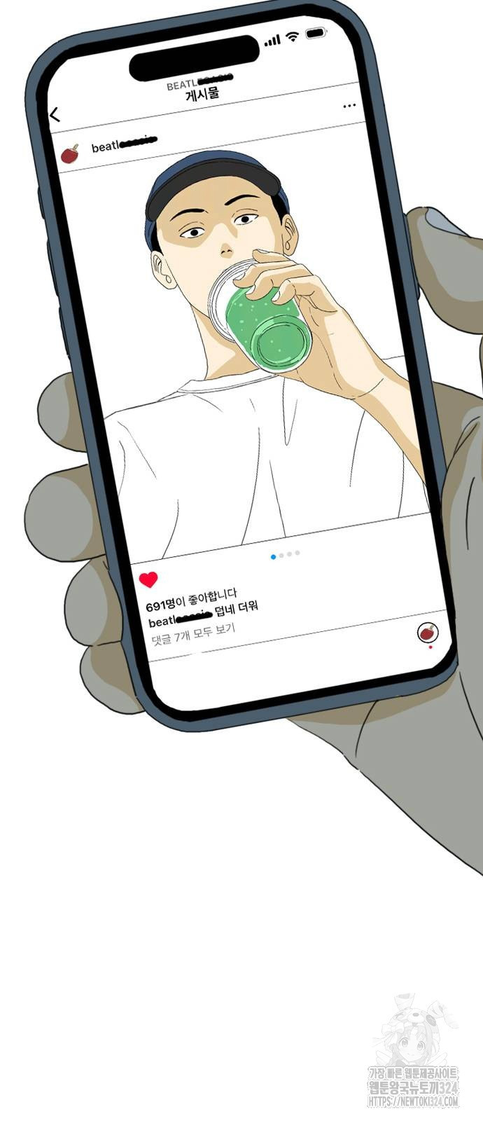 펜홀더 30화 11