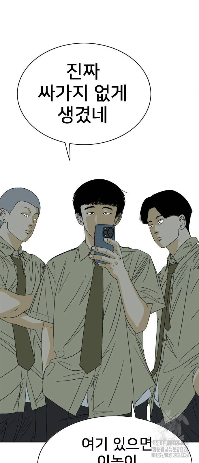 펜홀더 30화 12