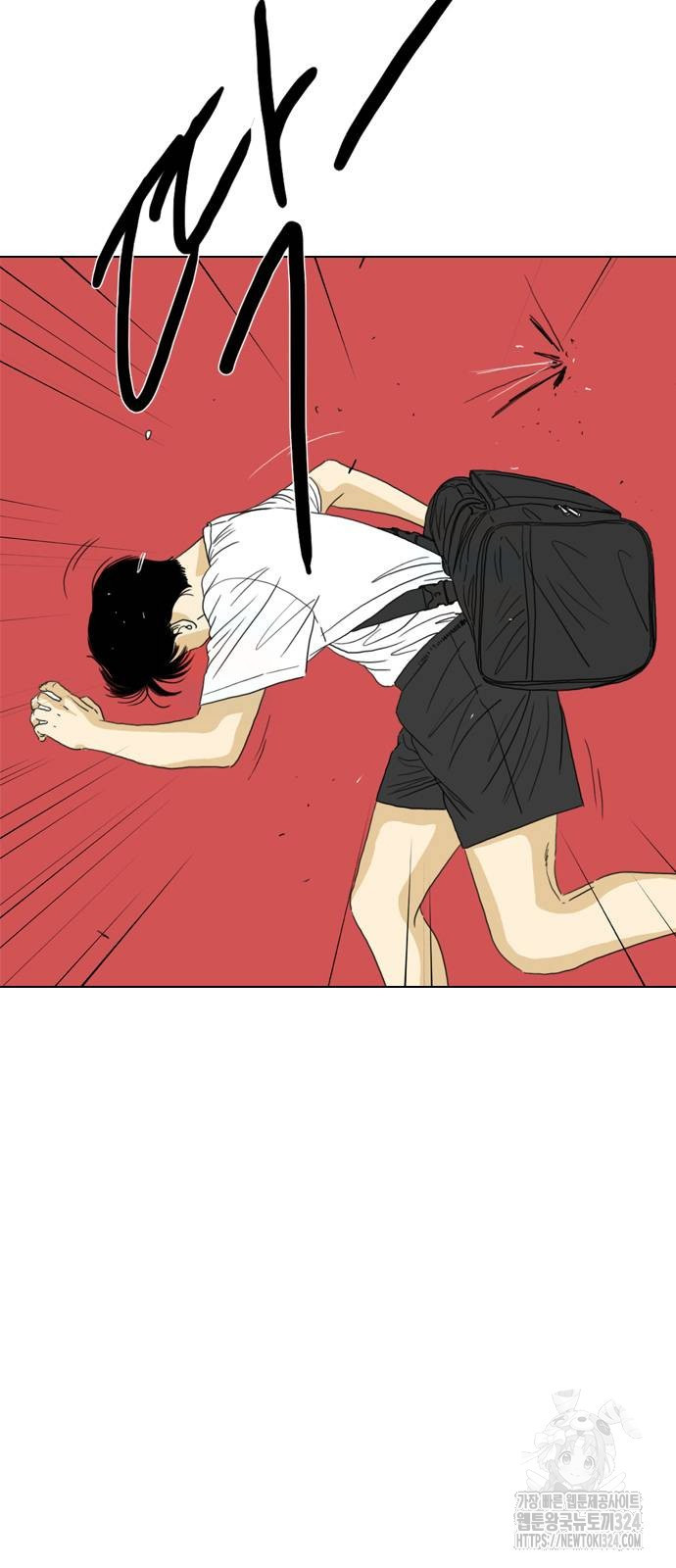 펜홀더 30화 16