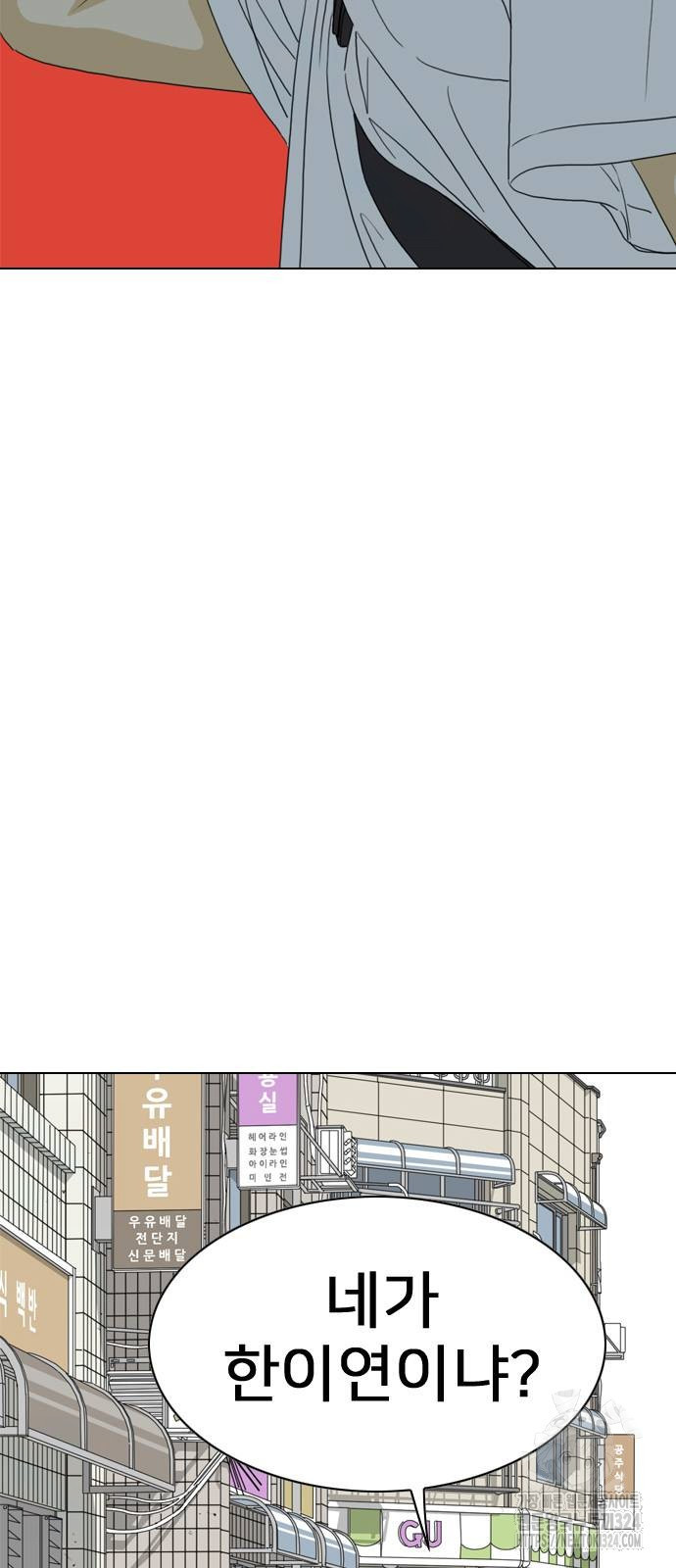 펜홀더 30화 19