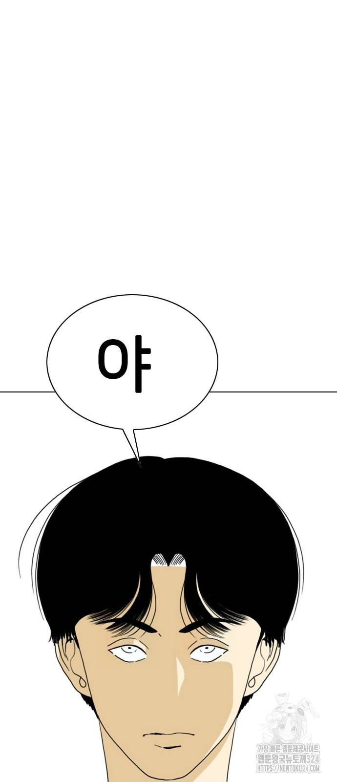 펜홀더 30화 22