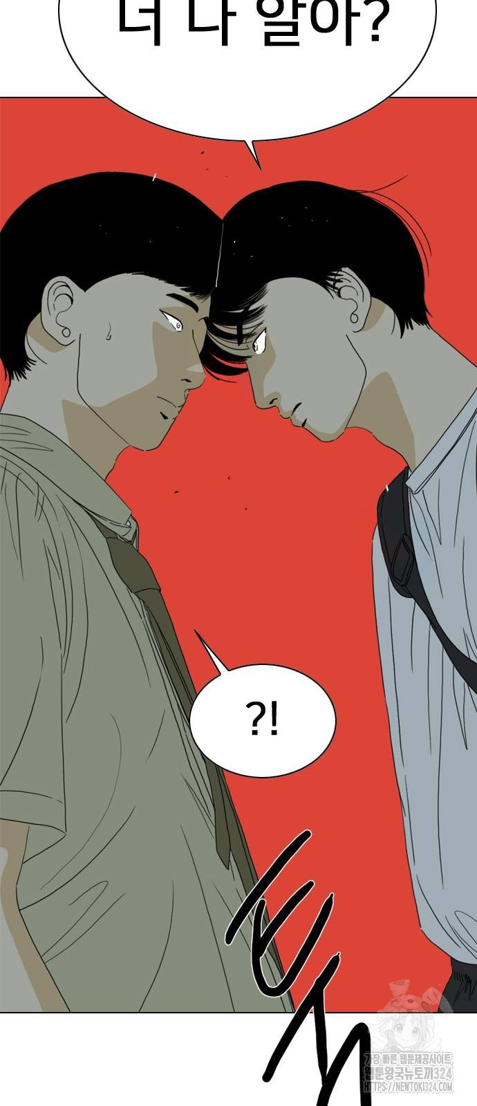 펜홀더 30화 24