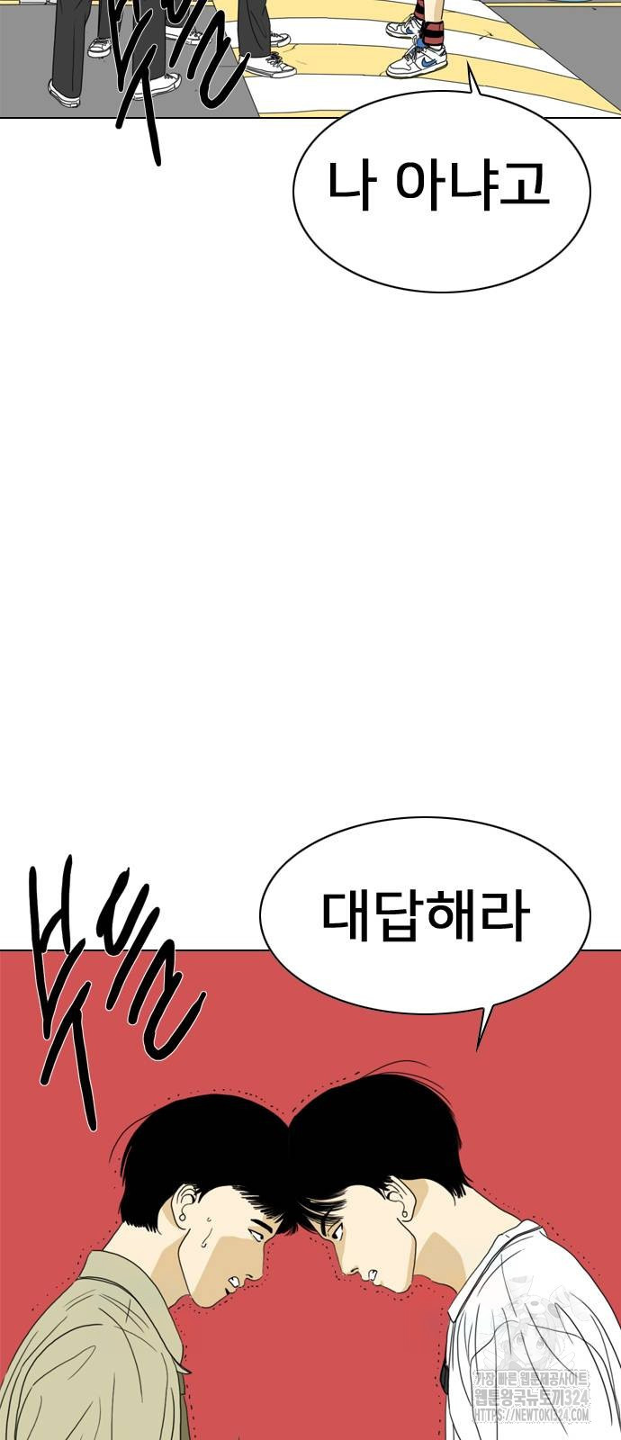 펜홀더 30화 26