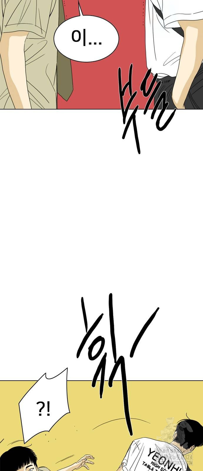 펜홀더 30화 27