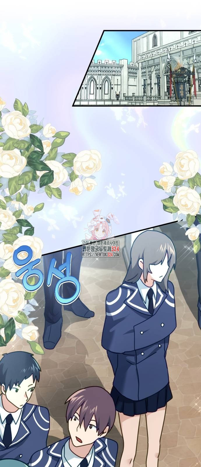 마왕 아빠 용사 딸 17화 1
