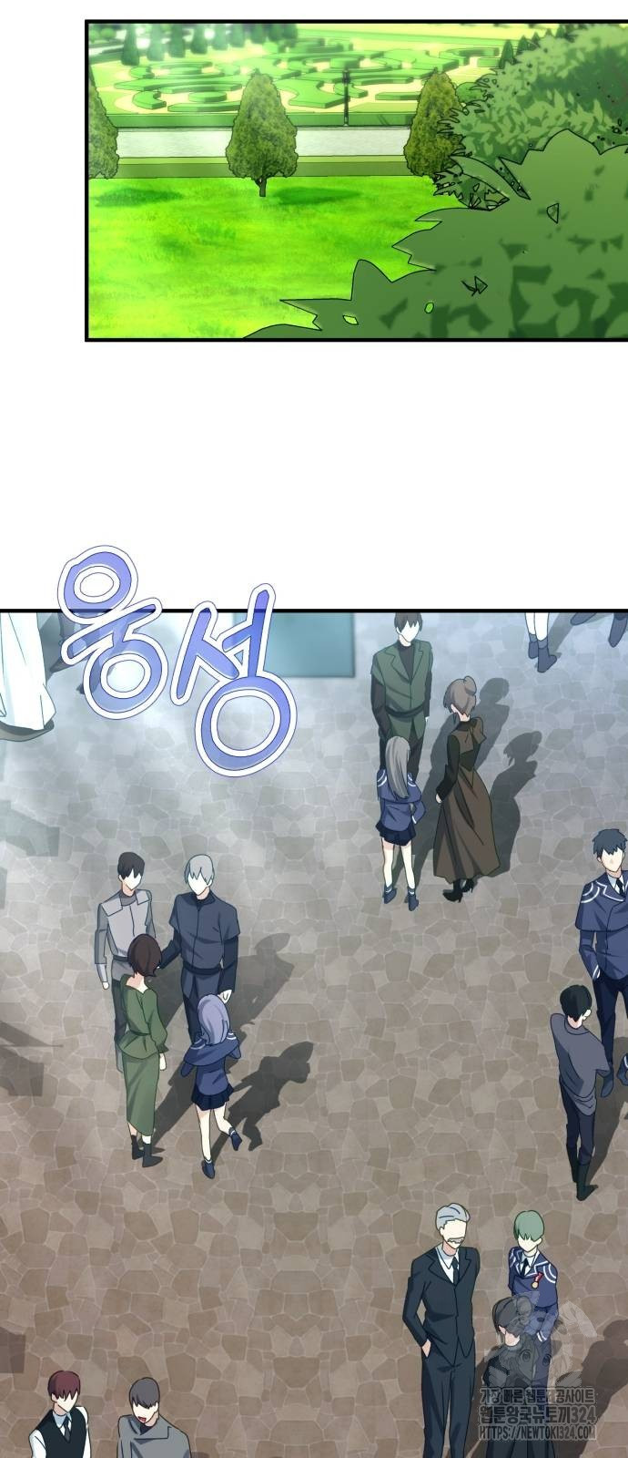 마왕 아빠 용사 딸 17화 14