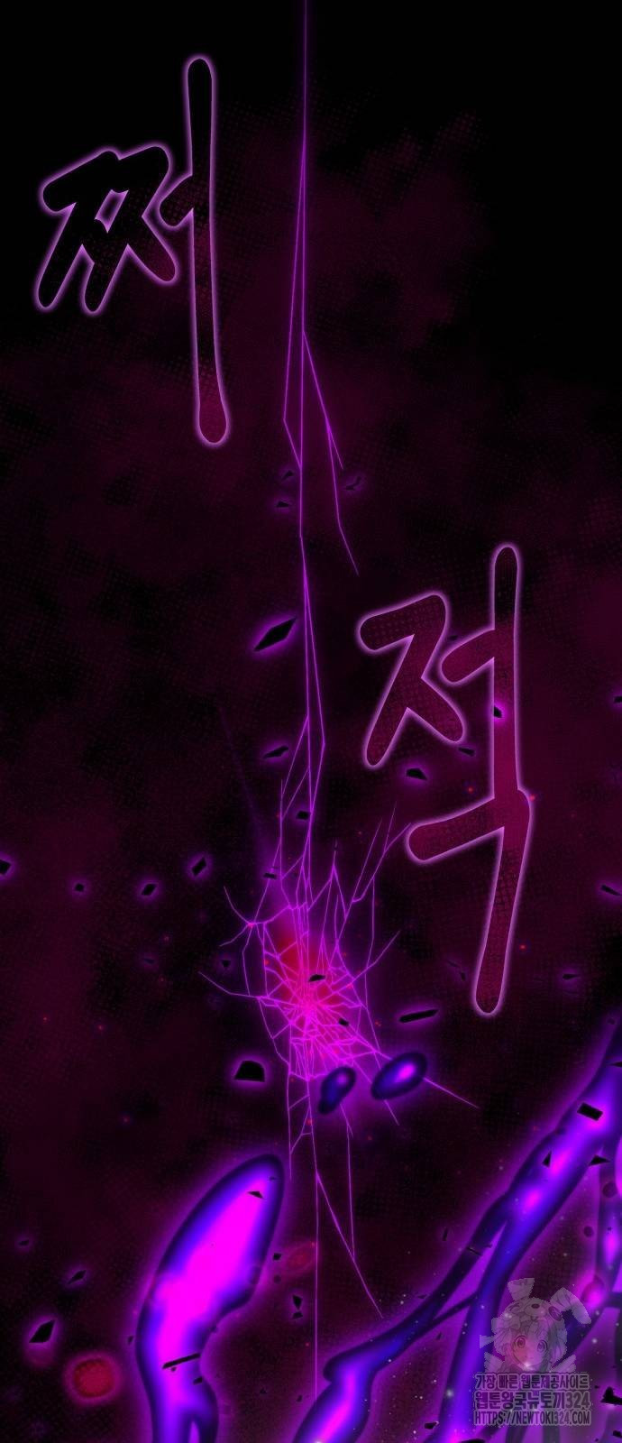 헌터 세상의 정원사 10화 19