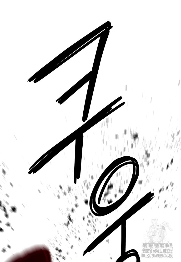 정령왕 엘퀴네스 275화 2