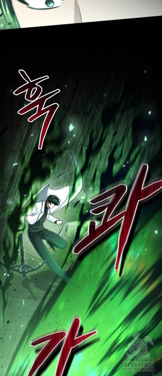야매 힐러로 사는 법 47화 35