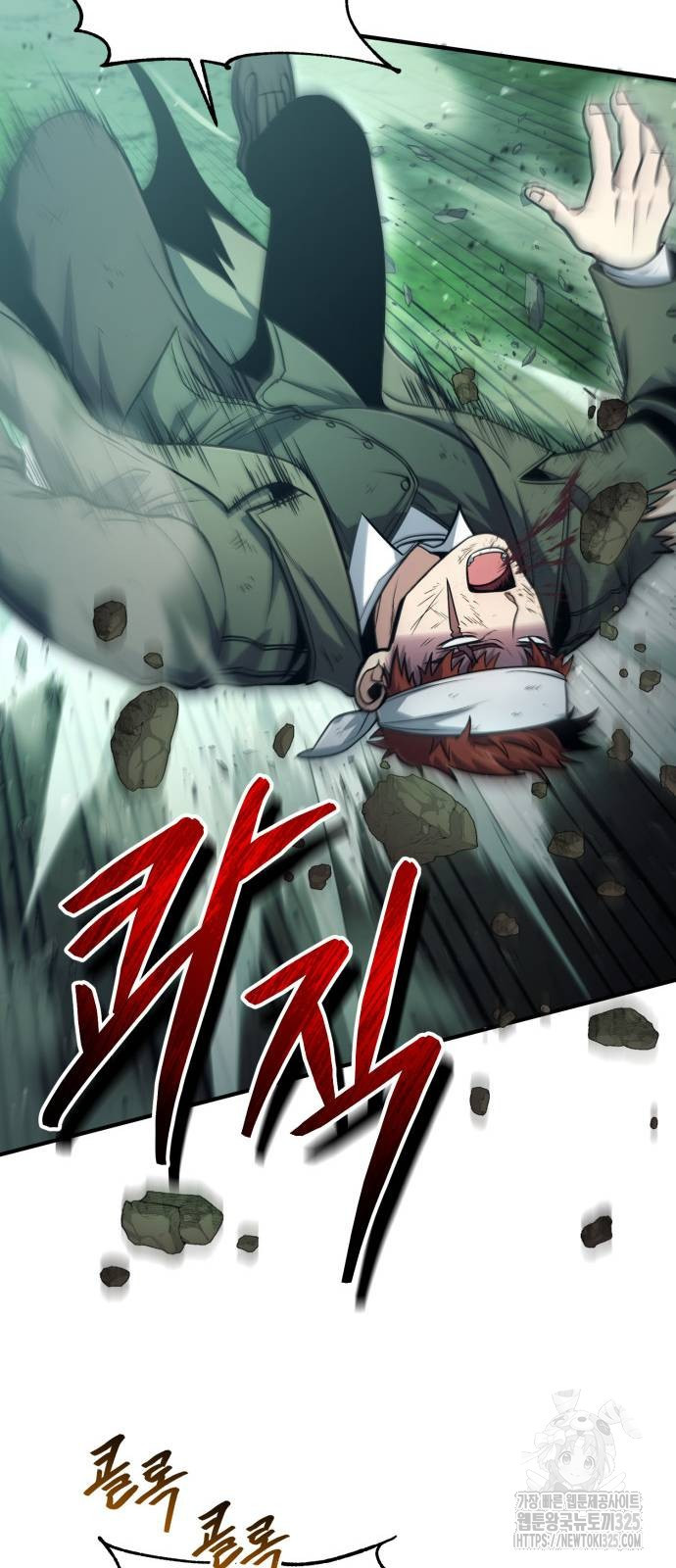 야매 힐러로 사는 법 47화 65