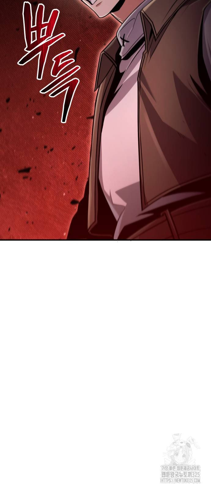야매 힐러로 사는 법 47화 76