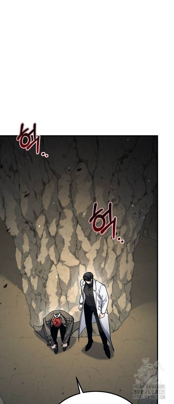 야매 힐러로 사는 법 47화 77