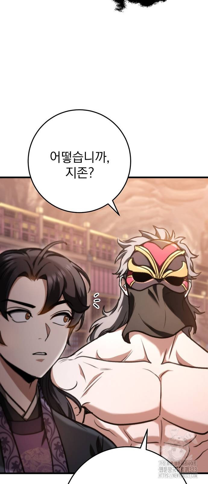 황제의 검 37화 10
