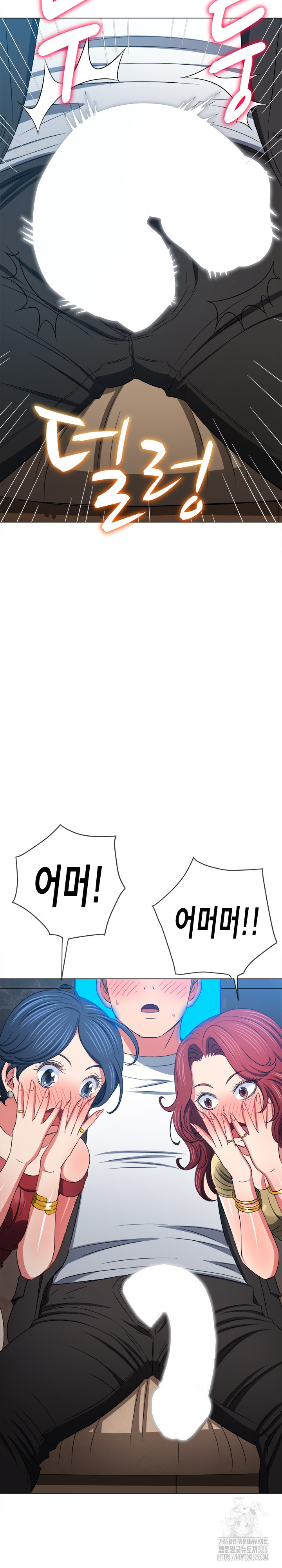 일진동창녀 199화 3