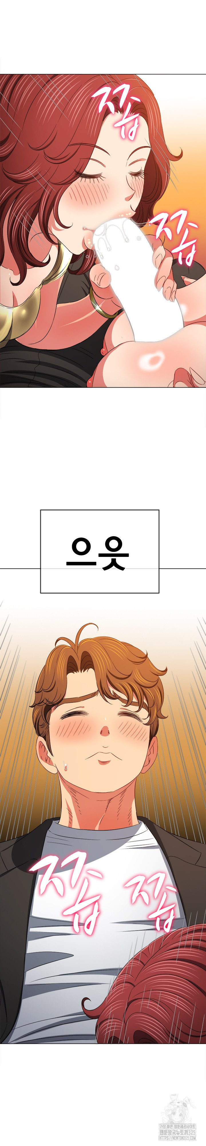 일진동창녀 199화 8