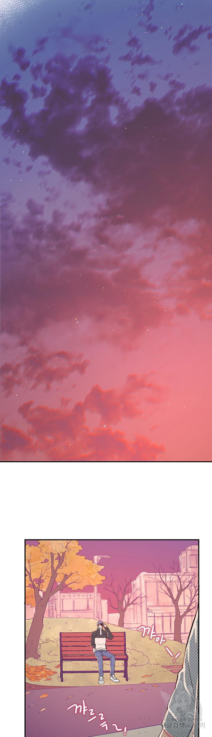 손안의 꽃 14화 10