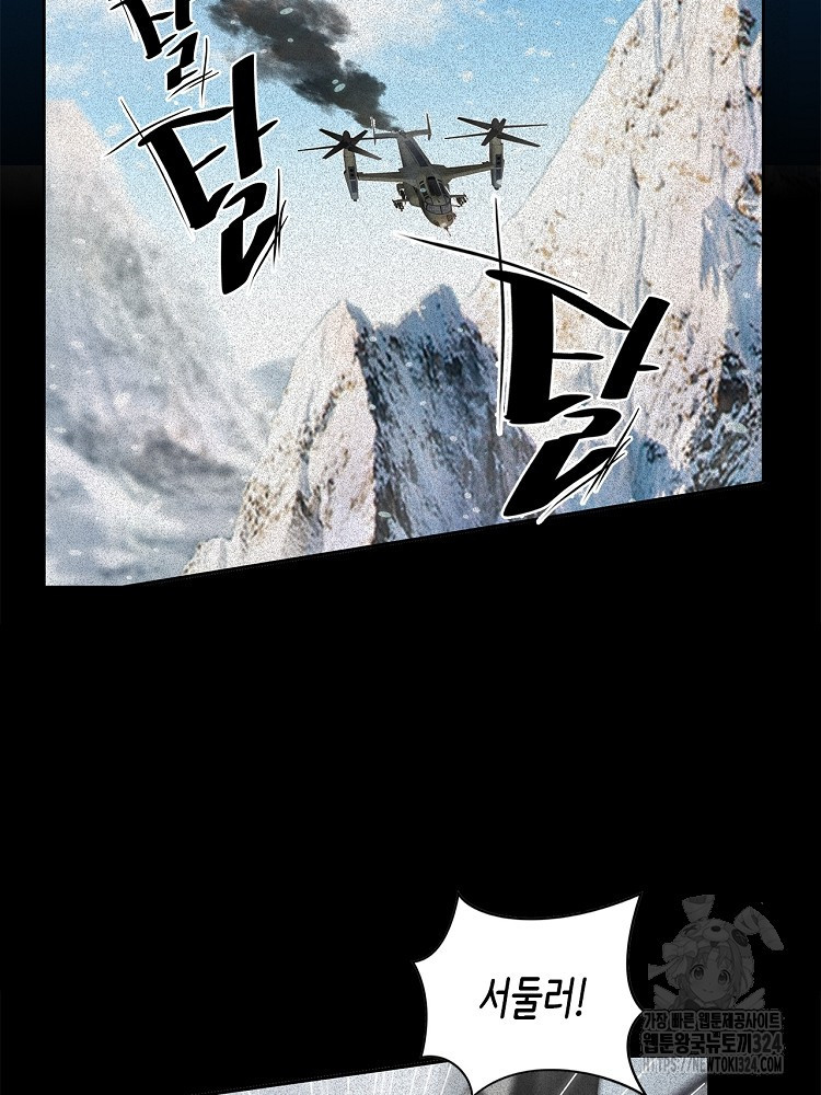 수보교낭 1화 5
