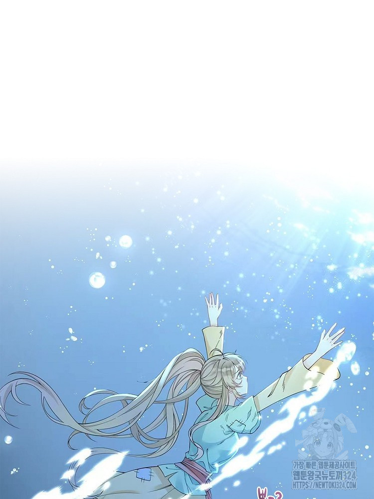 수보교낭 1화 12