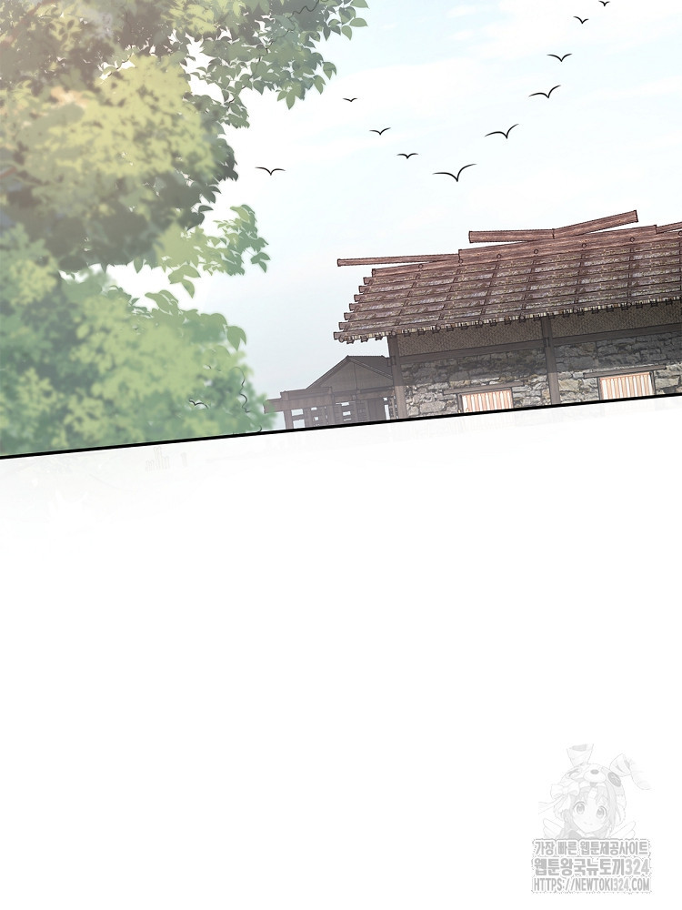 수보교낭 11화 6