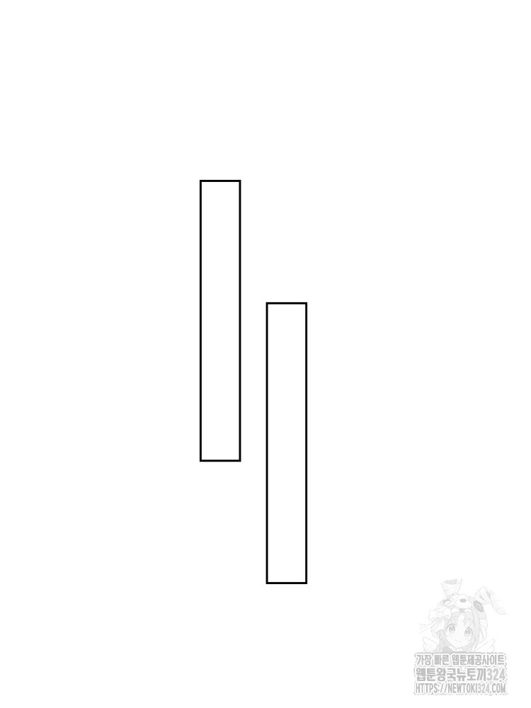 수보교낭 11화 13