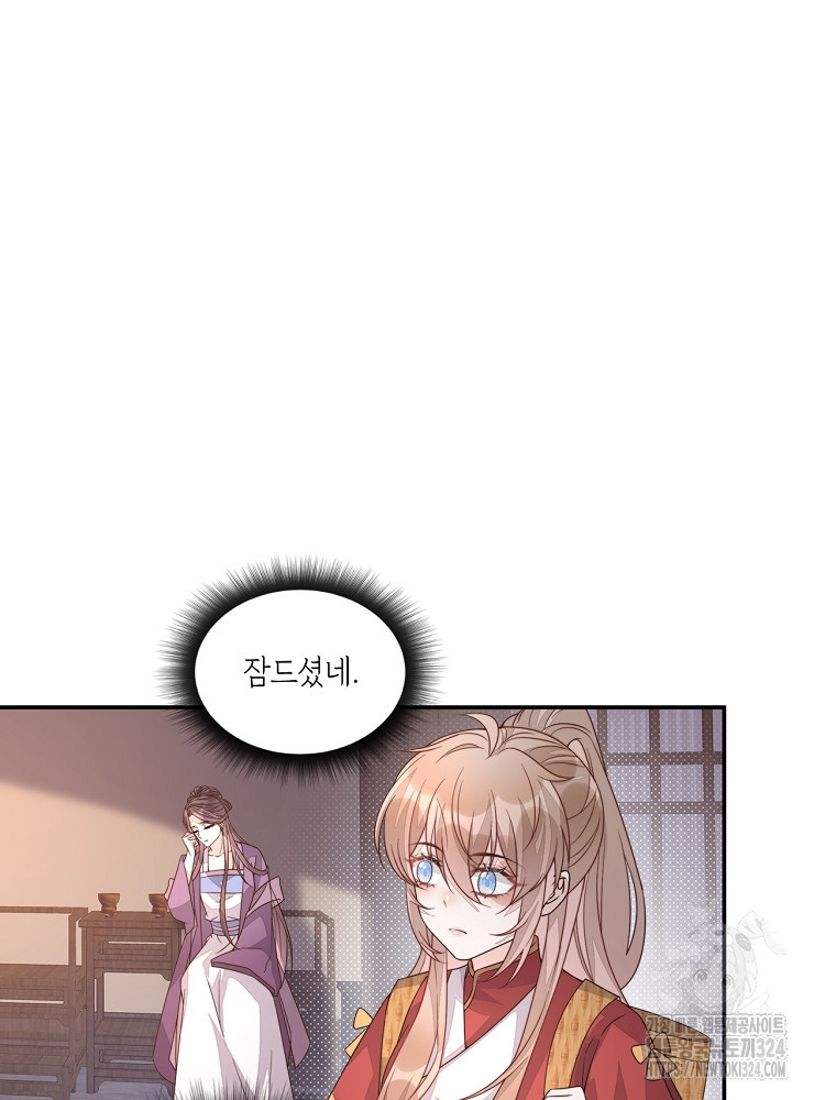 수보교낭 20화 5