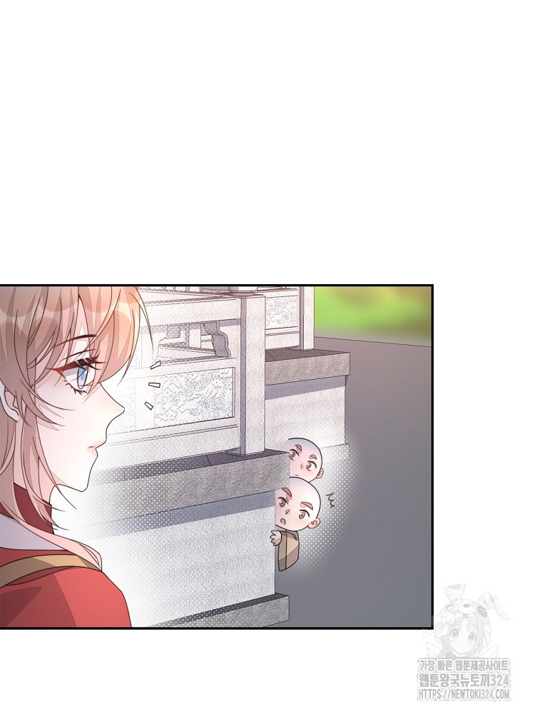 수보교낭 20화 15