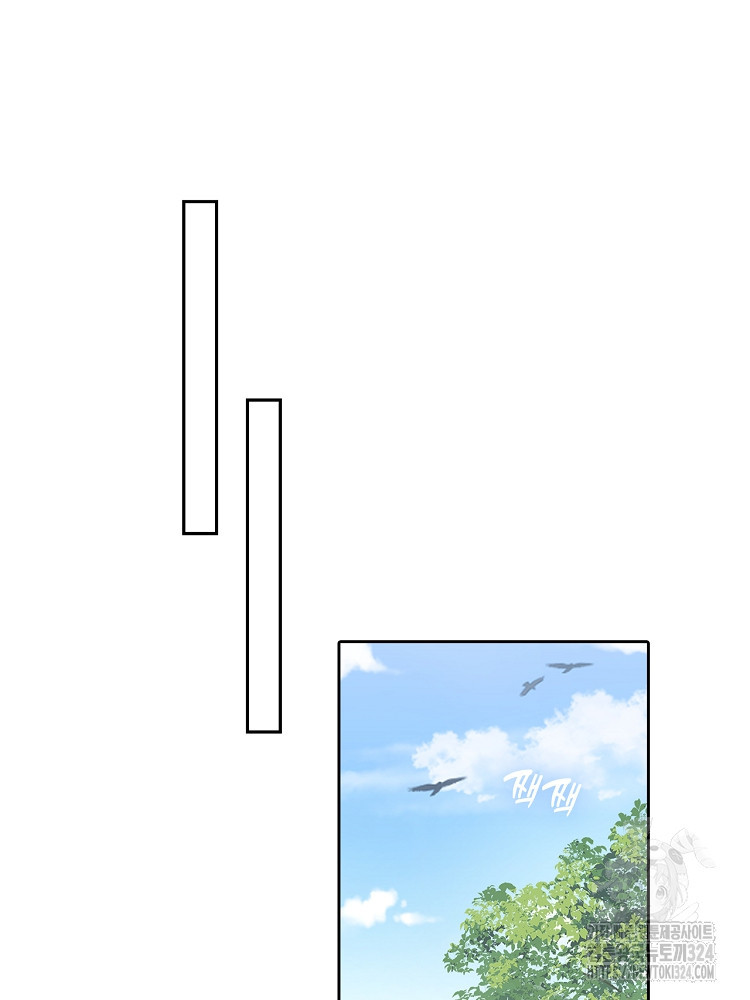 수보교낭 35화 5