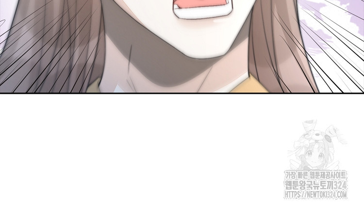 수보교낭 55화 13