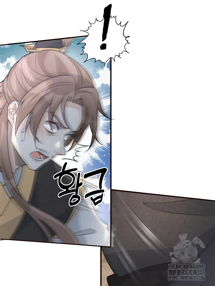 수보교낭 55화 17