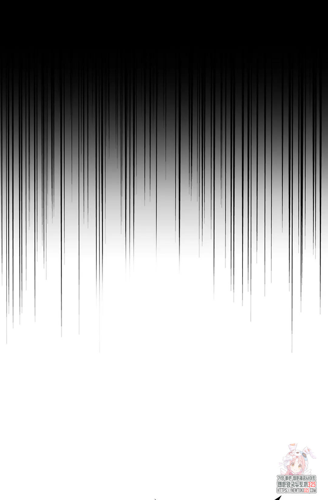 마황의 귀환 386화 35