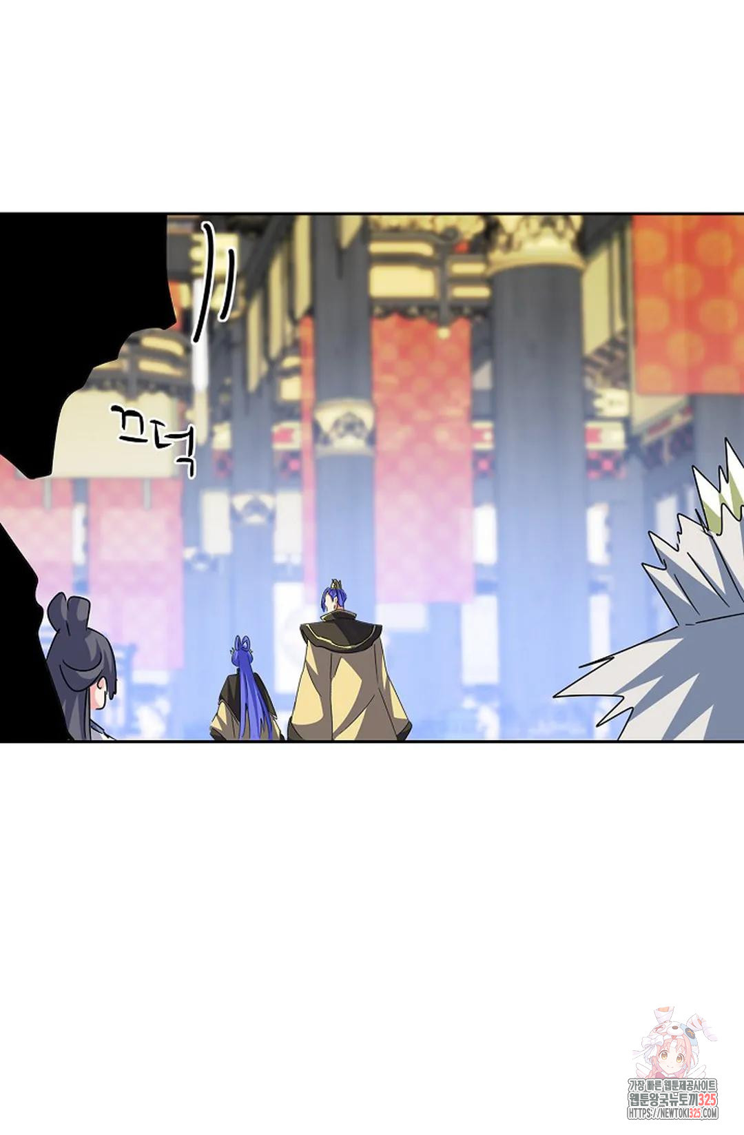 마황의 귀환 386화 51