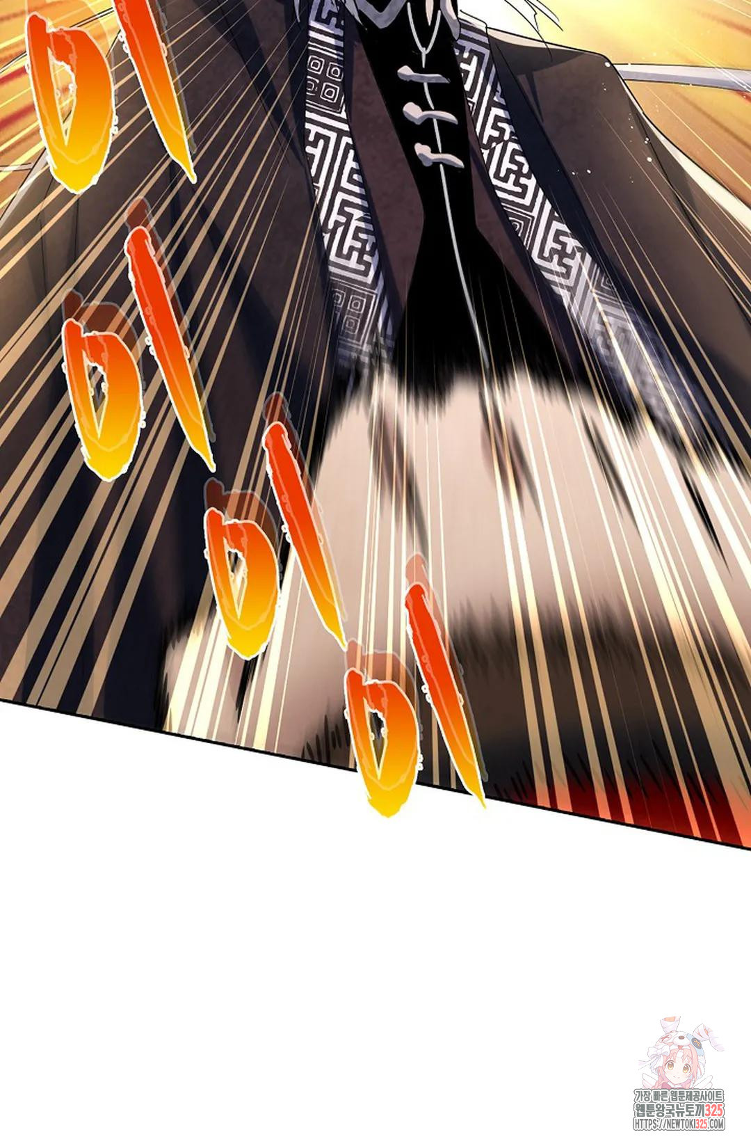 마황의 귀환 386화 95