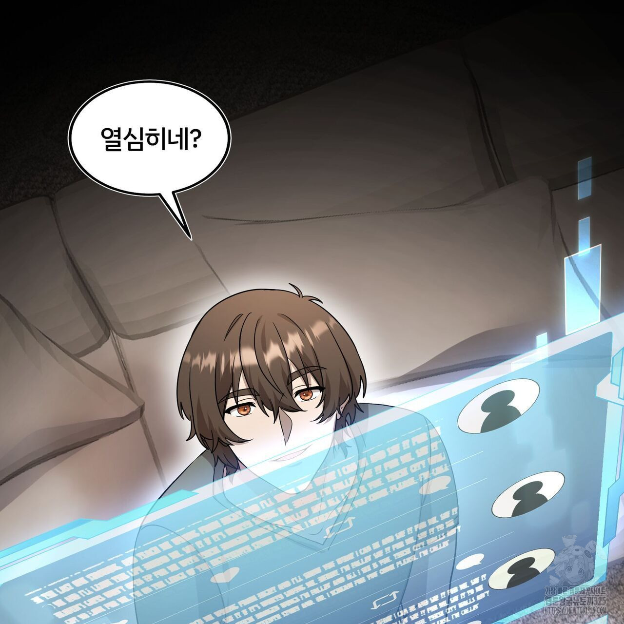 나만 빼고 다 회귀했다 19화 3