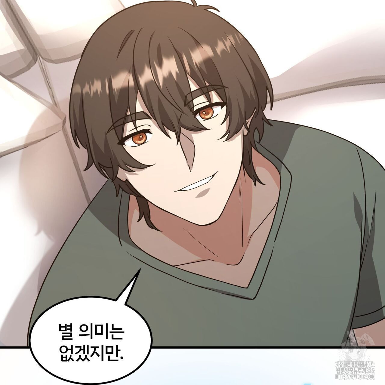 나만 빼고 다 회귀했다 19화 7