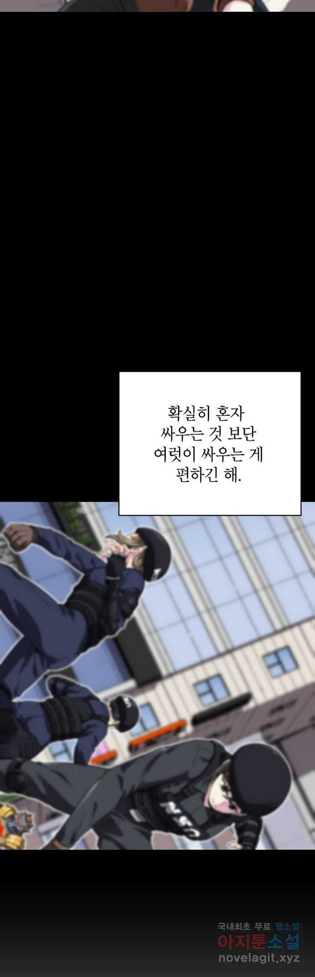 골렘 잡고 흙수저 탈출 51화 20