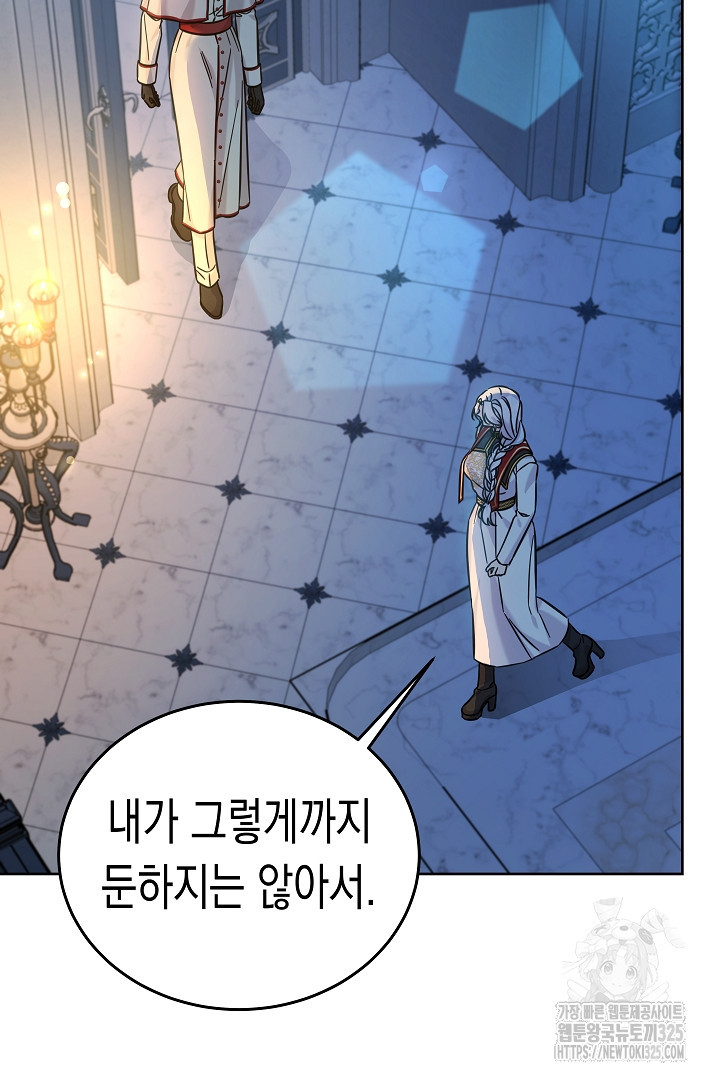 여주에게 버려진 악당을 구하는 방법 108화 17