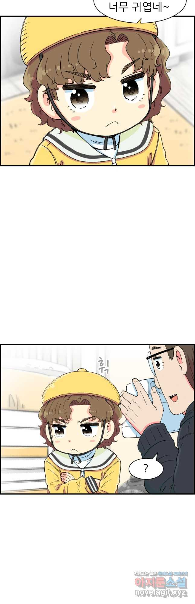 다시 태어난 베토벤 21화 2