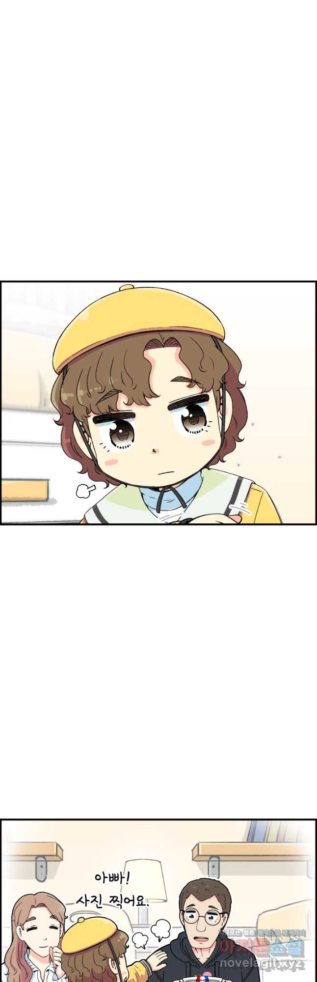 다시 태어난 베토벤 21화 5