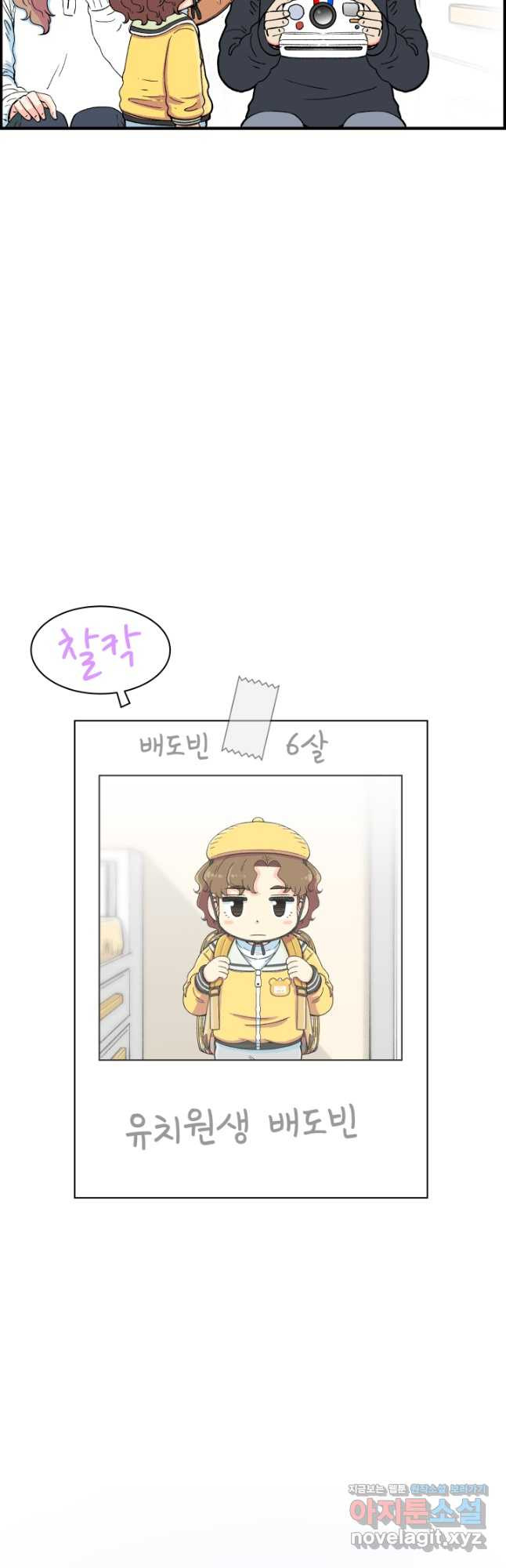 다시 태어난 베토벤 21화 6