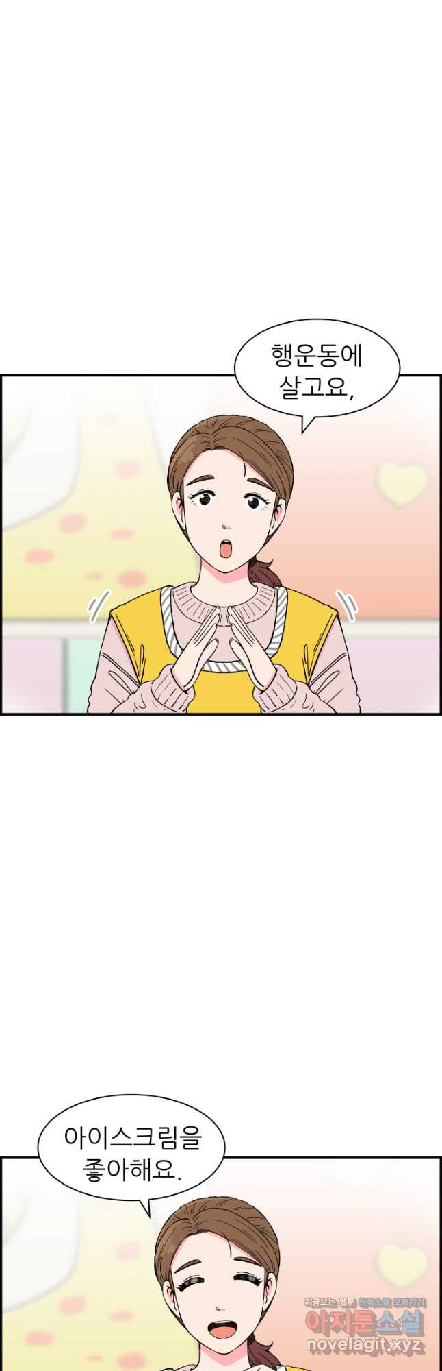 다시 태어난 베토벤 21화 20