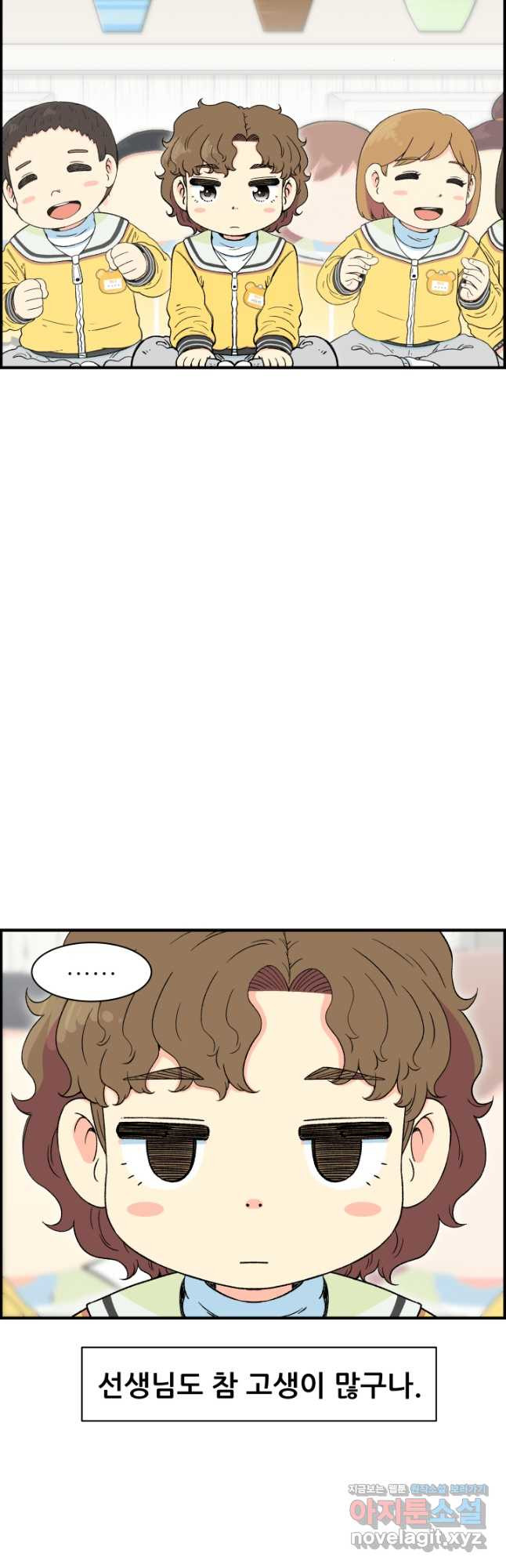 다시 태어난 베토벤 21화 22