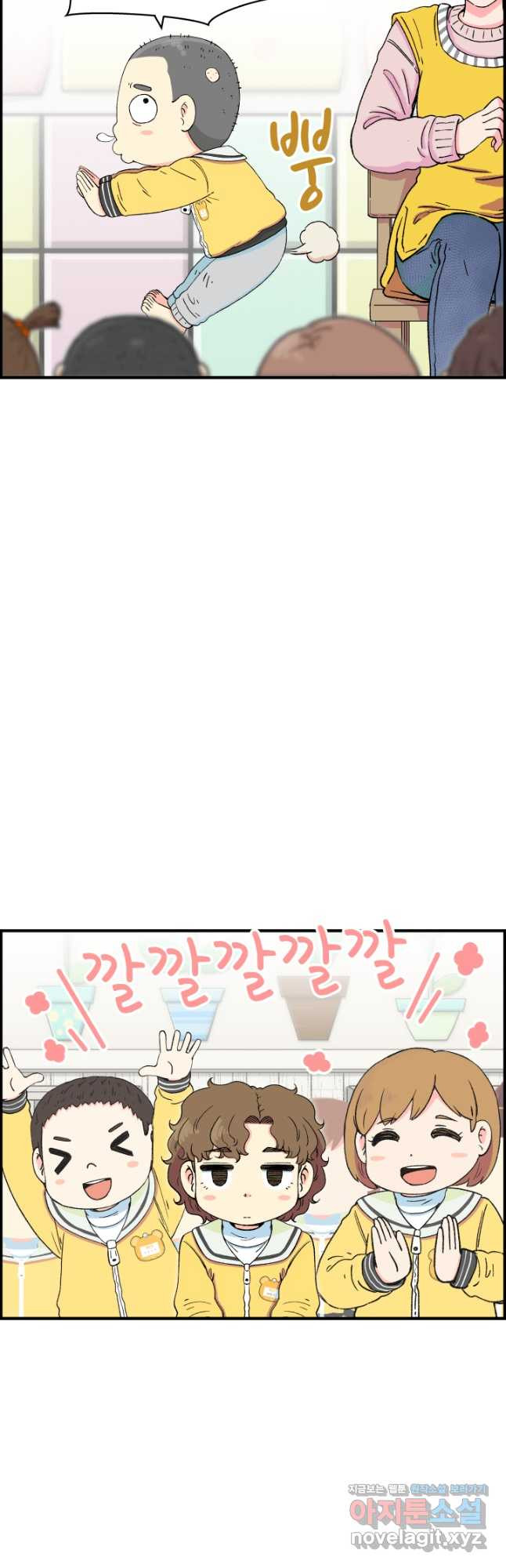 다시 태어난 베토벤 21화 25