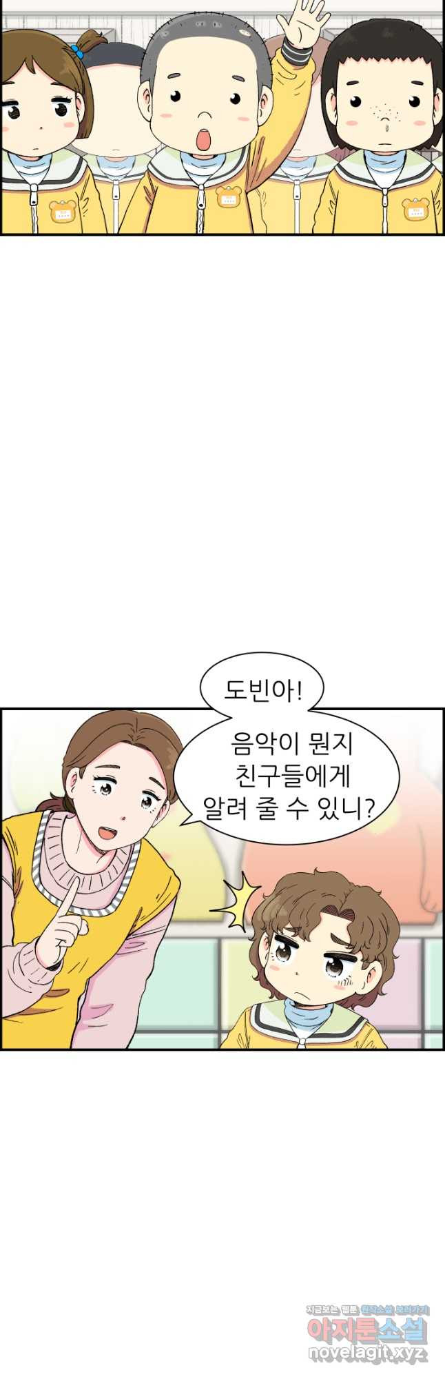 다시 태어난 베토벤 21화 31