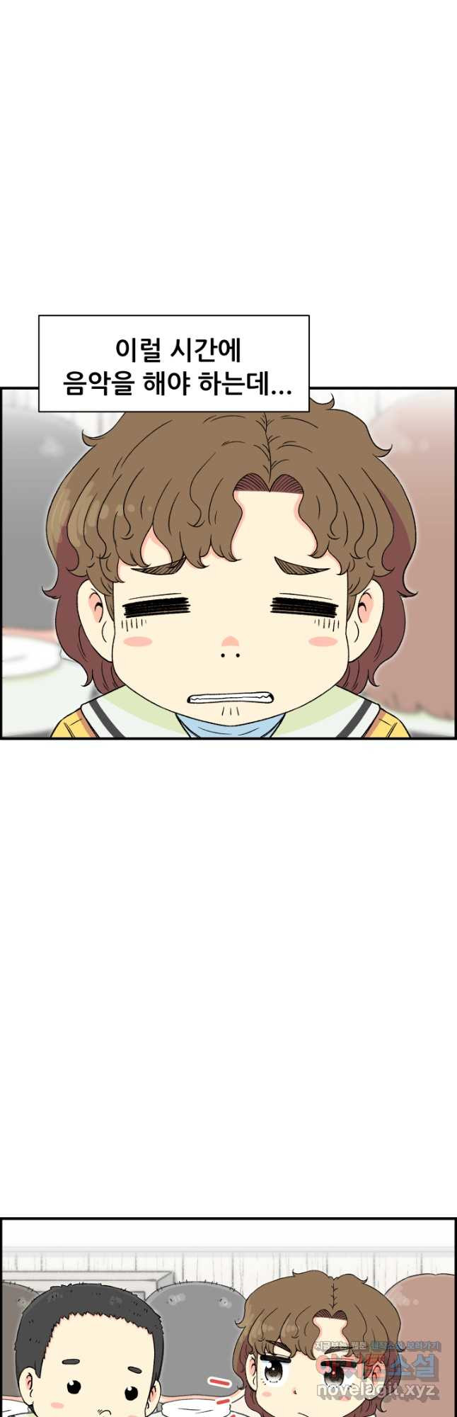 다시 태어난 베토벤 21화 36