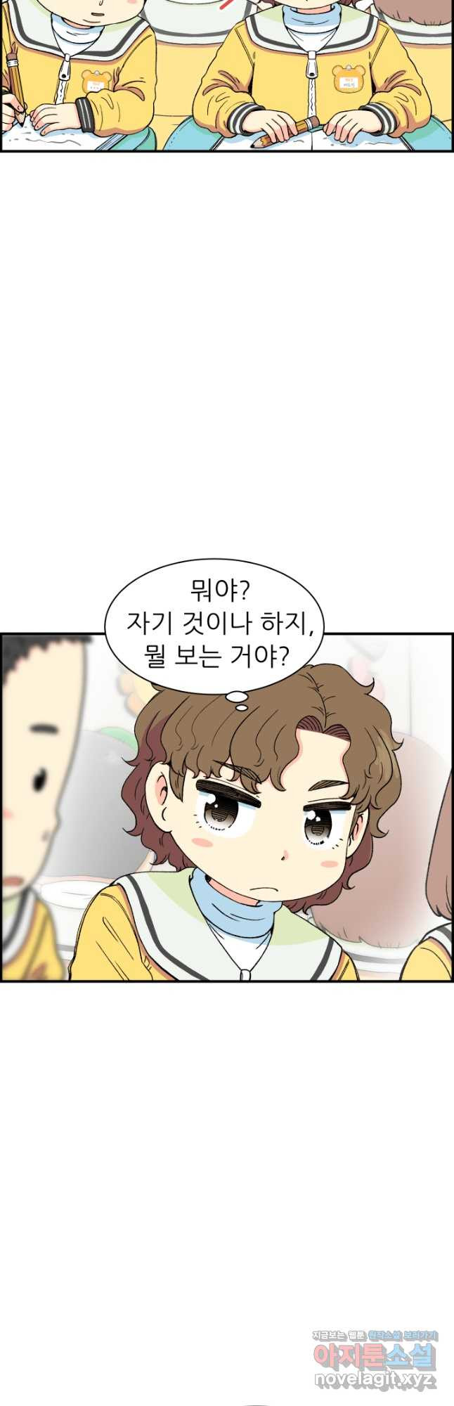 다시 태어난 베토벤 21화 37