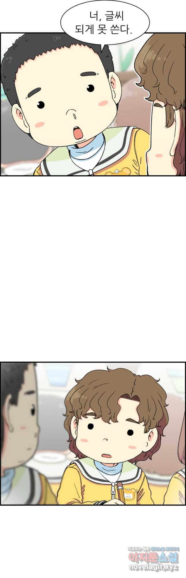 다시 태어난 베토벤 21화 38