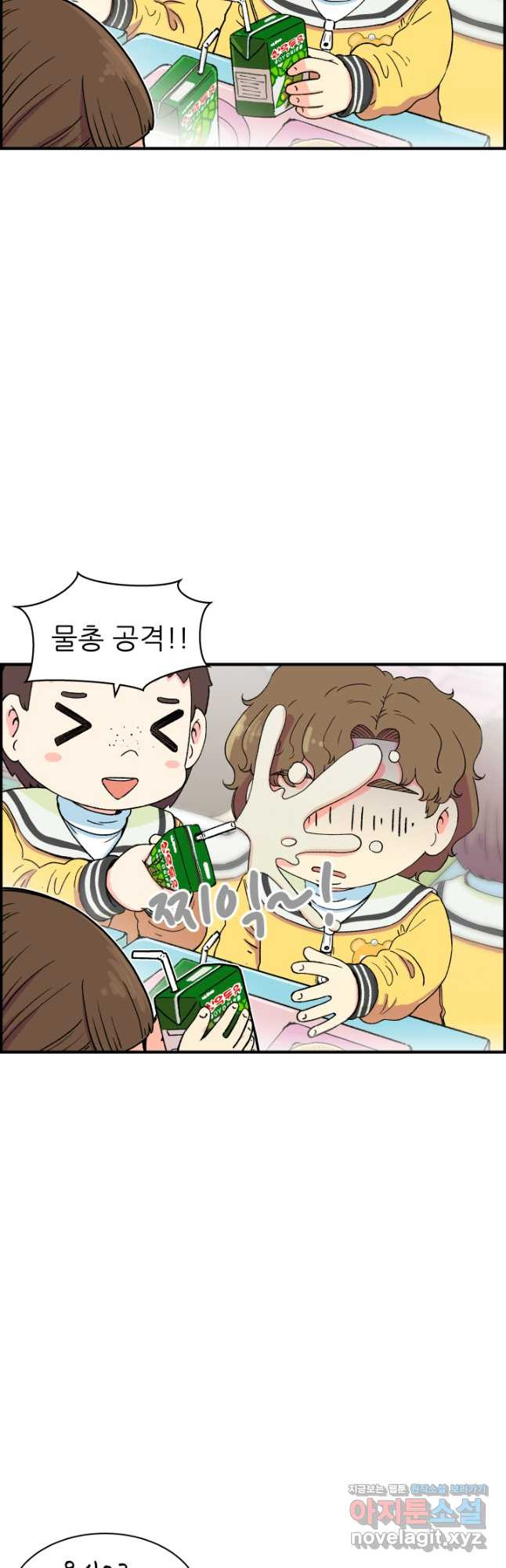 다시 태어난 베토벤 21화 43