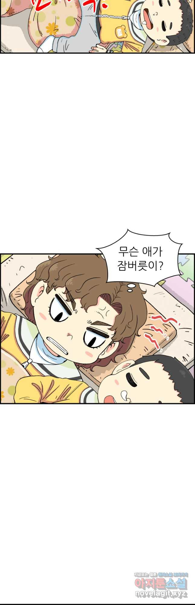 다시 태어난 베토벤 21화 46