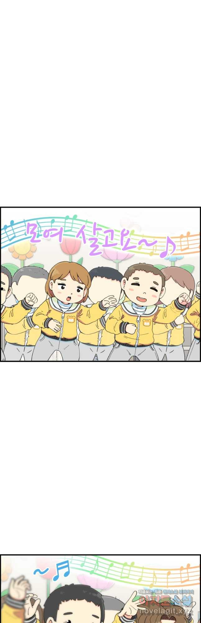 다시 태어난 베토벤 21화 55